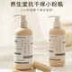 Yangshengtang Natural Birch Sap Nourishing and Soothing Body Lotion 300g Moisturizing and Soothing Niacinamide No Itching for Middle-aged and Elderly Autumn and Winter Body Lotion 300g