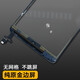 Fanrui geeignet für iPad6 Touchscreen -Bildschirmbaugruppe 2AIR3 Ersatz 5pro LCD Display Mini4 Innere und äußerer Bildschirm 8 Glasbildschirm Tablet 7 Ersatz Upgrade Model Free Renovierung [PAD2 Black A1395 A1396 Touchscreen]
