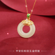 Holy glass gold inlaid with jade and Hetian jade gold peace buckle pendant 18K color gold fox necklace 2021 new style for girlfriend Jasper fox necklace