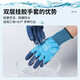 吉手（JISHOU）A698橡胶劳保手套浸胶带胶皮工地干活工作耐磨防水 【24双】防水星L918-旗舰款
