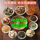 
[Medicinal and food] Qingqianliu Burdock Corn Scarf Tea Formula Tea Combination Health Tea Bags for Middle-aged and Elderly Large Package 40 Small bags Weight 160 grams