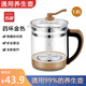 Health pot accessories pot body single pot universal glass pot single sale high borosilicate kettle body naked pot cup four rings white