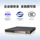 Huawei (HUAWEI) Gigabit switch enterprise-level network management type, three-layer network management core layer aggregation layer main network switching S5735S-H24T4X-A 24 port + 40,000 Gigabit optical