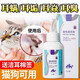 Guazhou Mu Ear Mite Cat Ear Cleansing Liquid Ear Mites Dogs Pet Otitis Media Cat Ear Mite Ear Drops Ear Cleaning and Cleaning Efficient Mite Removal Universal Ear Drops for Dogs and Cats 120ml