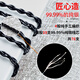 
Line Artist 4.4 balance line Senhai IE300ie600T is suitable for Sony M7 Shure 846 IM03 IM04 Sterling Silver 0.78 Double-pin 4-core headphone upgrade line Suitable for Senhai IE300/IE600/IE900 4.4 balance head