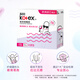 高洁丝（Kotex）导管式卫生棉条 进口棉芯 新手易用顺滑易推 游泳运动型卫生巾 普通流量*1盒+大流量*2盒