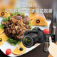 Canon EOS 6D Markii Camera SLR de fotograma completo 6D2 Stand-Alone/Set 4K Video Professional Vlog Vlog Camera EOS 6D2 Single Body (sin incluir lente) Set 2 [Lista Detalles desplegables]