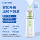 Lianke (Lianz) Elektrisches Spray Nasenschrubben für Heimkinder und Säuglinge Spezielle Rhinitis Nasenbewässerungsvorrichtung + 7 Isotonisch
