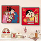 美优淳2025新年蜡笔小新玄关挂画阖家欢乐客厅装饰画寓意好餐厅桌面摆画 JD10972(单幅) 50*50cm油画布ps黑框