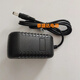Suitable for Skyworth M718M728 sweeper robot power adapter charger power cord 12V