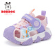 BOBDOG children's shoes Baotou children's sandals summer baby girl toddler shoes 105332053 light pink/dream purple 22