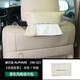 Diyan Alphard car trash can crown Willfa vellfire leather tissue box draw car original Alphard car tissue box original black