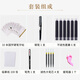 Liupintang 10-pack pen calligraphy practice calligraphy adult cursive set hard pen calligraphy copying practice calligraphy regular script student copybook Chinese classics
