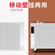 Yangzi (YANGZI) carbon fiber electric heater household energy-saving whole-house quick-heating wall-mounted bedroom electric radiator 600W mechanical switch model