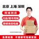 
iPhone expansion Apple mobile phone memory expansion Apple hard drive upgrade mobile phone repair mobile phone home pickup iPhone 16pro/16ProMax upgrade to 512G hard drive