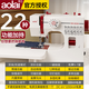 AOLAI household sewing machine small lock edge electric fully automatic multi-function desktop new style thick sewing clothes sewing charter machine [Export quality] 825H luxury package