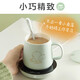 Bear Heating Coaster Hot Milk Artifact Constant Temperature Insulation Office Good Things Electric Heating Milk Warmer Warming Cup Milk Warmer Warming Water Coaster Coaster + Ceramic Cup + Spoon A16B1 0.3L
