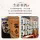 酒心馆福寿 日本清酒【金奖受赏】超特撰大吟酿  原瓶进口洋酒 晚宴招待用酒 龍雫727款 生诘原酒 720ml