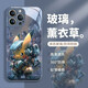 Beautiful ten cents (MSMF) mechanical style Pikachu suitable for Xiaomi mobile phone case animation trendy brand men's cartoon cool mech windshield shell internet celebrity personality creative niche high-end couple female model Pokémon [glass lavender] mech style-BL9754 Redmi Note11Pro/Redmi Note11Pr