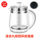 Convient pour Jiuyang Health Pot Accessoires Single Pot Body Pot DGD1506BQ Glass Cup K15F-WY4121 D80 Jiuyang trois anneaux