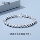 Misu PT950 platinum bracelet for women, platinum glossy shiny ball bracelet for wife’s birthday gift, weight 7.7-7.9 grams, length 17+2 cm, thickness 4.5 mm