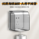 国际电工 86型自粘贴加高插座防水罩防溅盒智能马桶电源插座防水盒保护罩 86型加高防水盒【黑透明】