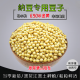 纳豆专用黄豆极小粒690小黄豆农家自种豆芽豆小金黄 纳豆专用 690小金黄豆 净重二斤