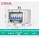 Explosion-proof air switch box waterproof and dustproof 220/380V63A3P leakage circuit breaker distribution box switch empty box 380V (2*3P63A) 4P empty box