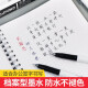 晨光(M&G)文具白杆中性笔 黑色签字笔水笔 GP1390商务办公用品学生考试用考试笔 0.5mm 黑色 12支/盒装