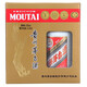 茅台（MOUTAI）飞天 酱香型白酒 53度 50ml*2 礼盒装 