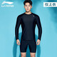 Li Ning (LI-NING) swimsuit, surf suit, wetsuit, men's long-sleeved cold-proof swimming top, surf suit quick-drying suit 078 black XL