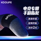 KOOLIFE Chicken Finger Cover Esports Game Anti-Sweat Slippery Ultra-Thin Thumb Finger Cover Silver Fiber Cloth Constant Touch Screen Movement Peace Elite King of Glory Artifact Mobile Phone Tablet Black