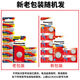 欧姆龙欧姆龙体温计电池 MC-246342FL347341145680141W170683omron 2粒 MC-686/687/688/6740专用C