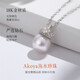 Hi Diamond 18K Gold Akoya Seawater Pearl Pendant Women's Dream Pearl Necklace Single Pearl Clavicle Chain Birthday Gift Seawater Pearl Pendant 8-8.5mm