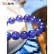 Taoki Natural Wenwan Tanzanite Old Mine Jewelry Tanzanite Ball Bead Bracelet Jewelry Grade Approximately 7mm