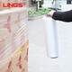LINGS 缠绕膜50cm*130m膜净重0.9kg/卷 单卷 PE拉伸膜托盘打包搬家打包膜包装膜宽塑料保护薄膜拉伸膜