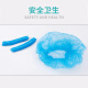 Baige disposable non-woven hat kitchen strip hat dust-proof and anti-fouling hat headgear blue double rib 100 pieces