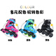 
Professional children's roller skates adjustable skates children's straight-row roller skates large three-wheel speed skates racing pulleys black large three-wheel + gift pack M size 33-37