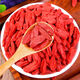 Beijing Tongrentang authentic Ningxia wolfberry Chinese medicinal materials wolfberry selection sulfur-free and free-washed large pellet wolfberry [2 cans][big fruit] 500g of special large pellets
