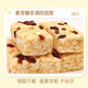 Maisuyuan Raisin Shaqima Biscuits Cake Points Casual Snacks Breakfast Bread Office Adult Snacks 1040g