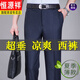 Hengyuanxiang primavera y seda de verano de verano pantalones caídos de mora cajón