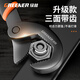 GREENER upgraded three-sided tooth wrench, universal wrench, two-piece set, fast water pipe pliers/movable multi-functional household wrench