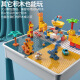 Beikemaila (beikemaila) large particle building block toys DIY children's multi-functional building block table study table assembled baby intellectual game table 40*30cm table + chair + 132 pieces. Look at the SKU text and it does not include storage size.