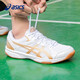 ASICS men's and women's shoes badminton table tennis shoes non-slip professional breathable shock-absorbing professional training shoes sports shoes Platinum 38