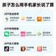 多亲（QIN）F22 防沉迷学生手机可微信 儿童小学初中高中大学生戒网瘾 4G全网通智能触屏按键机 2+16g铁灰色