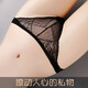Yan Beiwei Lady's sexy lingerie high-end lace underwear thong couple's private exciting date uniform black 983 L