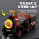 
Tong Chuzan Children's electric car train can be remotely controlled by men and women toys four-wheeled baby pink dual electric dual drive + spray + remote control