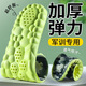 [Super shock absorption] Super soft military training insole thickened sports air cushion sweat-absorbent and breathable mugwort to prevent odor [1 pair] Military training pain prevention: thickened and shock absorption 41-42 [Crossable]
