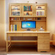 Bamboo sound desk solid wood computer desk bookshelf bookcase integrated combination study table and chair bedroom student writing desk home walnut color single table 140x60x186cm