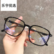 Reading glasses, fashionable ultra-light high-definition large-frame high-end anti-blue light glasses for men and women for the elderly, reading books, newspapers and TV more clearly, high-definition ultra-light black presbyopia +250 degrees